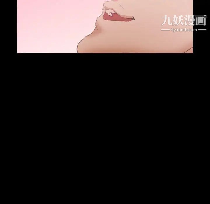 隐秘的邻居们第27话
