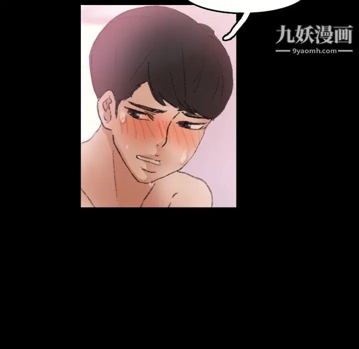 隐秘的邻居们第27话