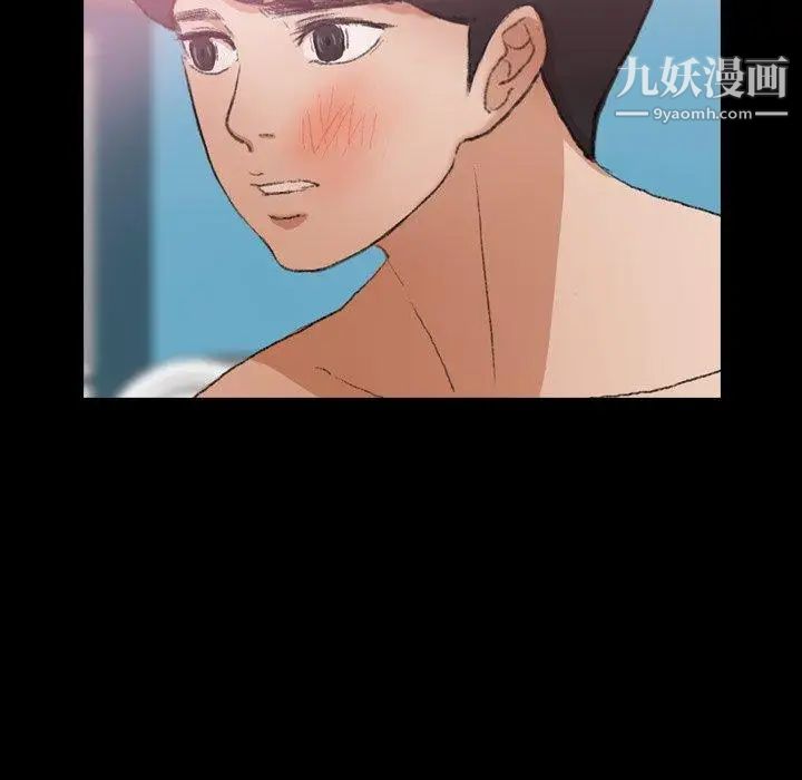 隐秘的邻居们第27话