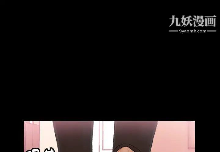 隐秘的邻居们第28话