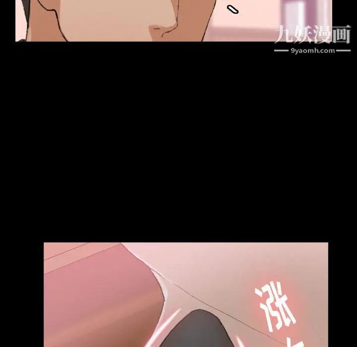 隐秘的邻居们第28话