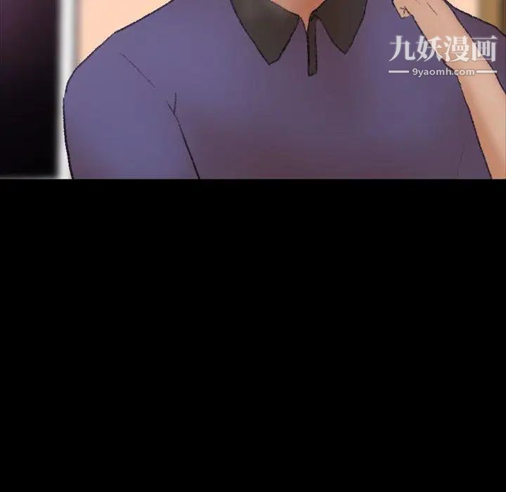 隐秘的邻居们第28话