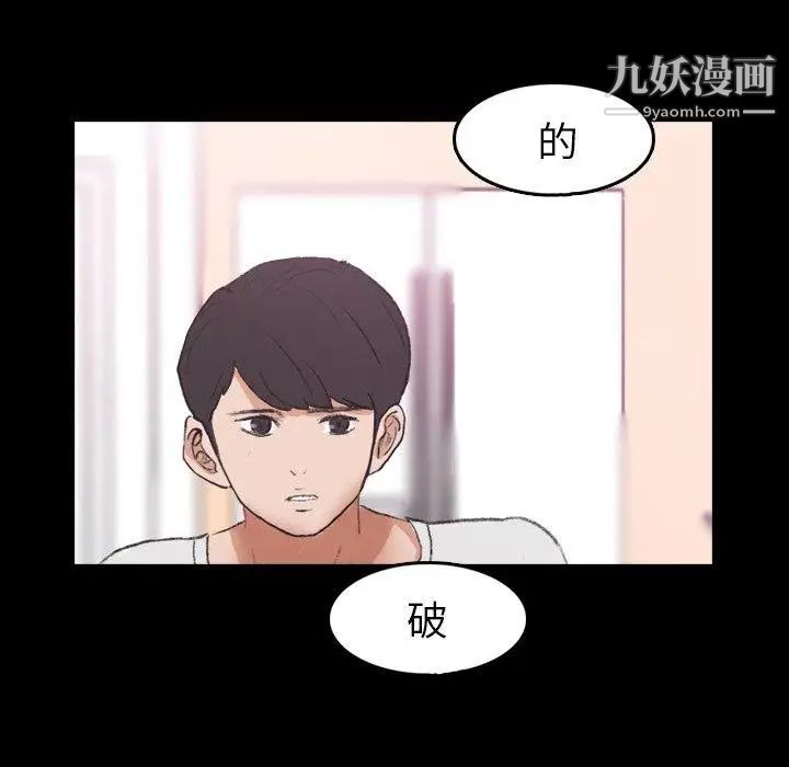隐秘的邻居们第28话