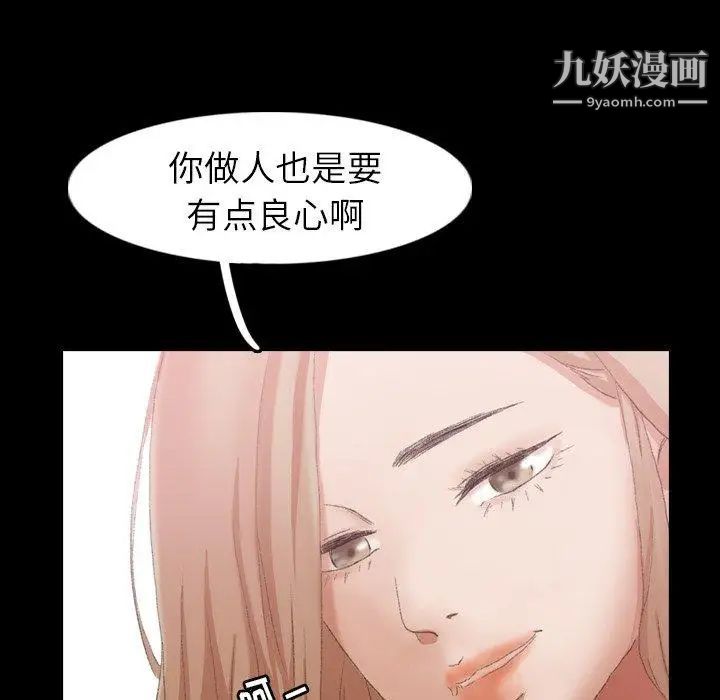 隐秘的邻居们第28话