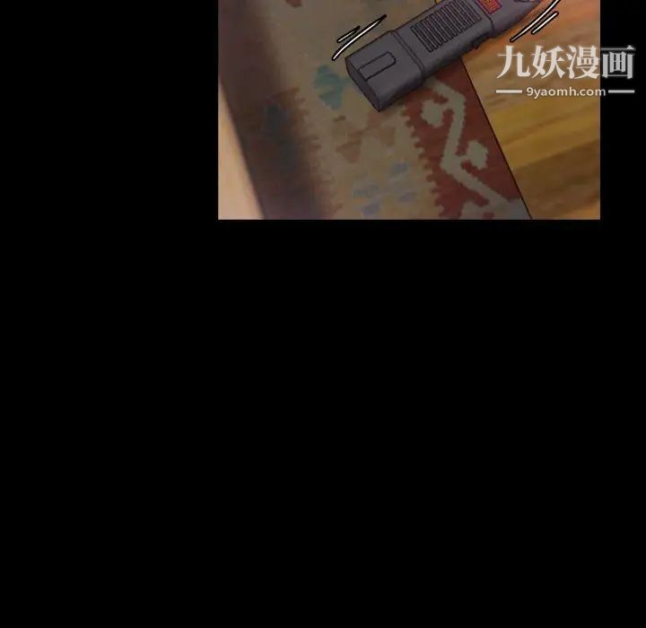 隐秘的邻居们第29话