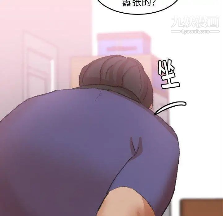 隐秘的邻居们第29话