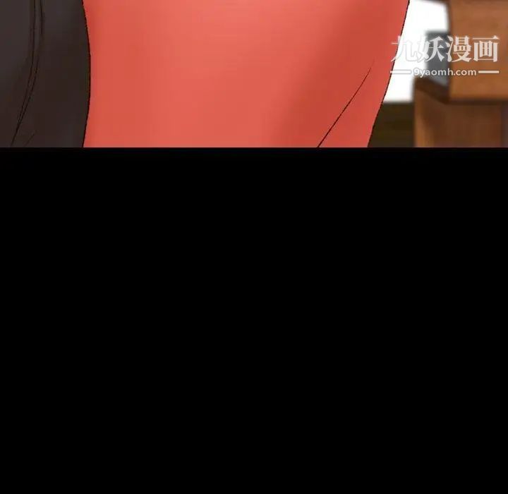 隐秘的邻居们第29话