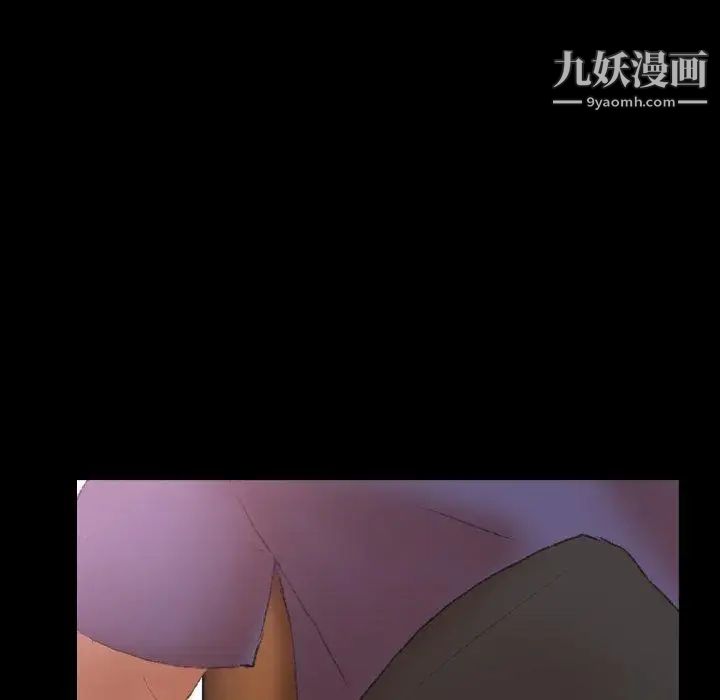 隐秘的邻居们第29话