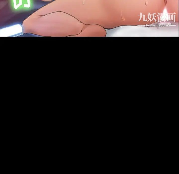 隐秘的邻居们第29话
