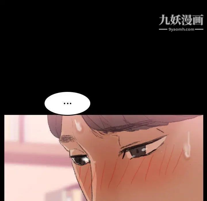隐秘的邻居们第30话