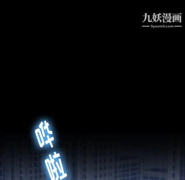 隐秘的邻居们第30话