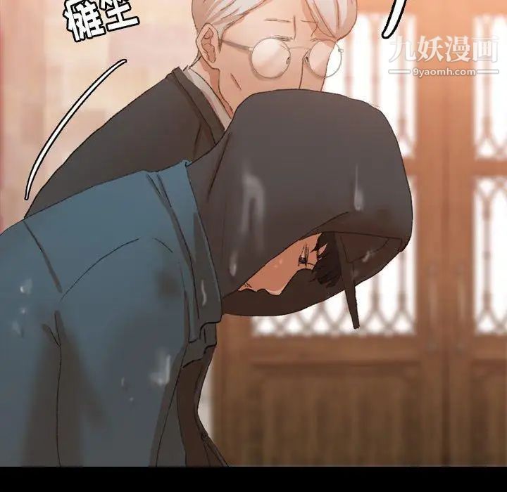 隐秘的邻居们第30话