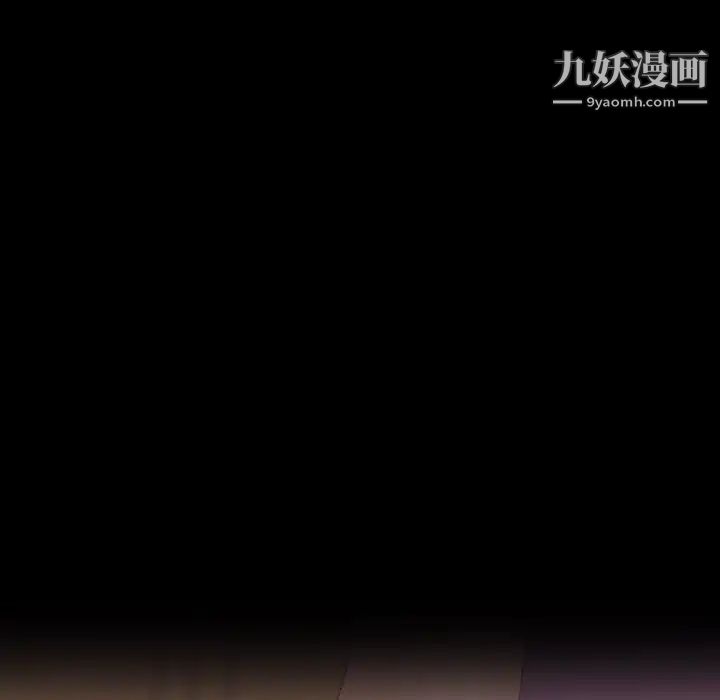 隐秘的邻居们第30话