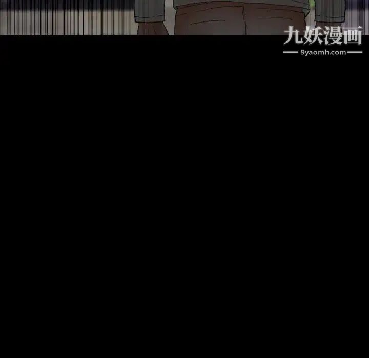 隐秘的邻居们第30话
