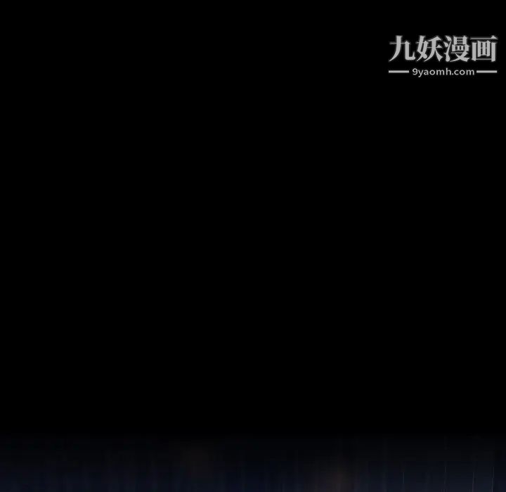 隐秘的邻居们第31话
