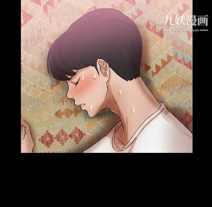 隐秘的邻居们第31话