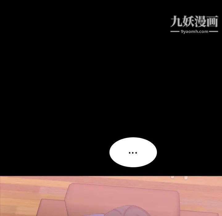隐秘的邻居们第31话