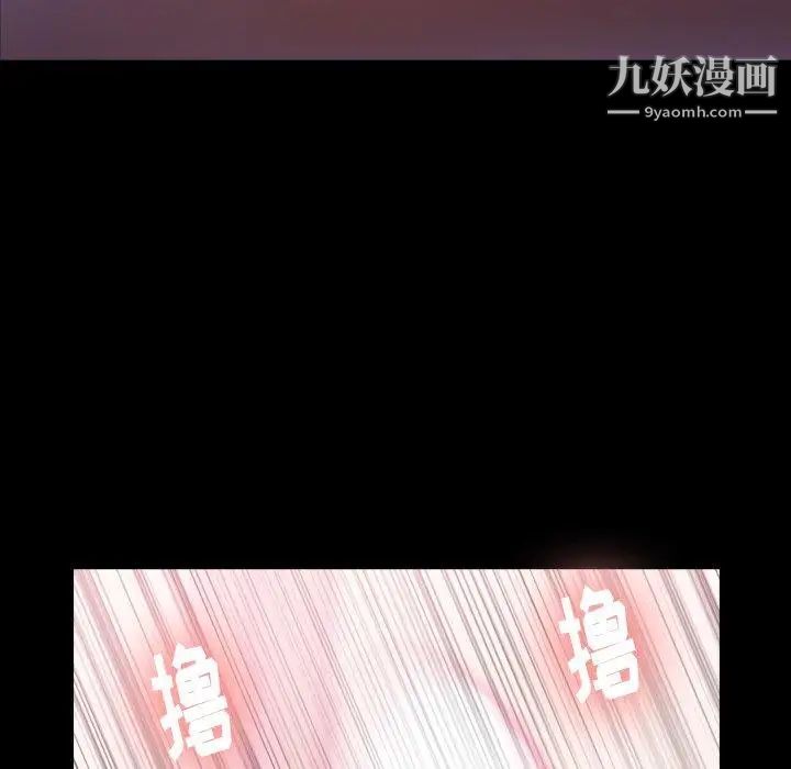 隐秘的邻居们第31话