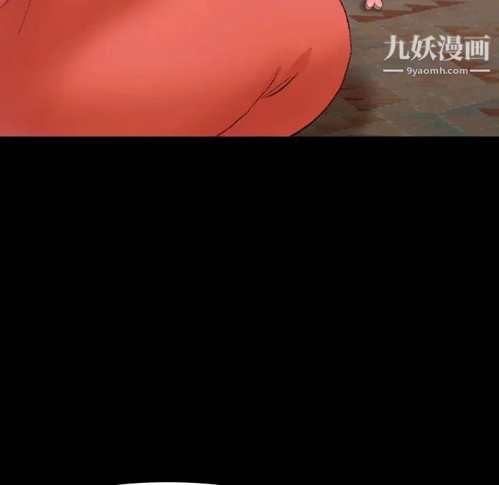 隐秘的邻居们第31话