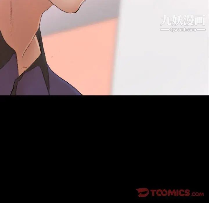 隐秘的邻居们第32话