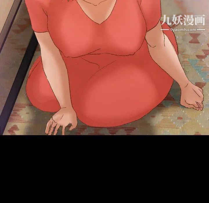 隐秘的邻居们第32话