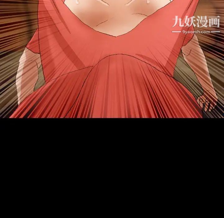 隐秘的邻居们第32话