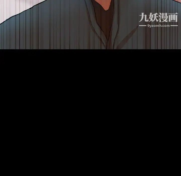 隐秘的邻居们第32话