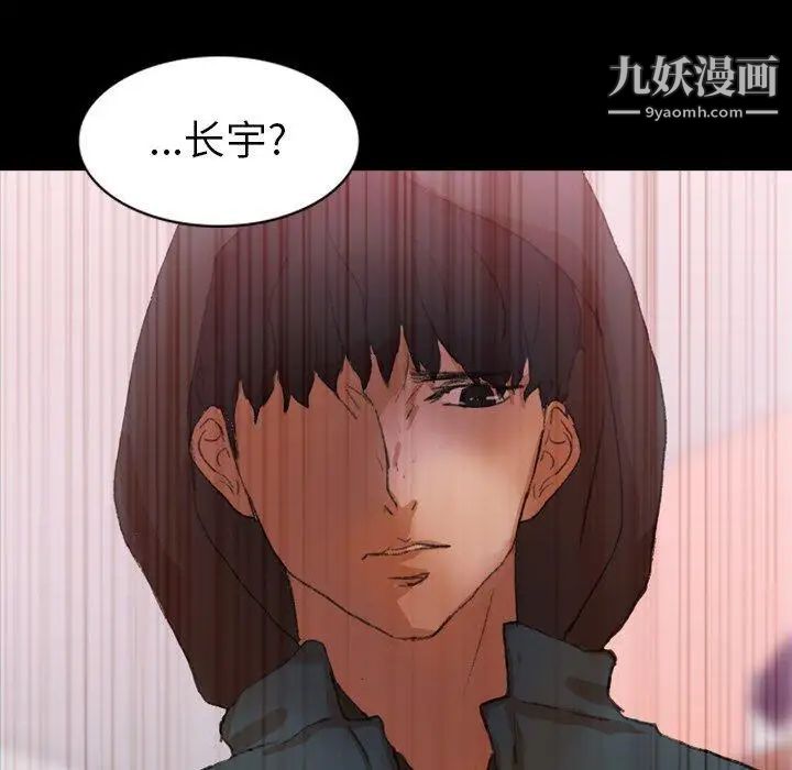 隐秘的邻居们第32话