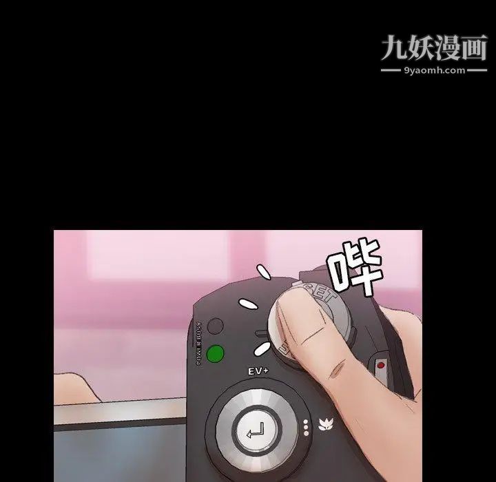 隐秘的邻居们第33话