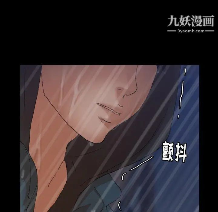 隐秘的邻居们第33话