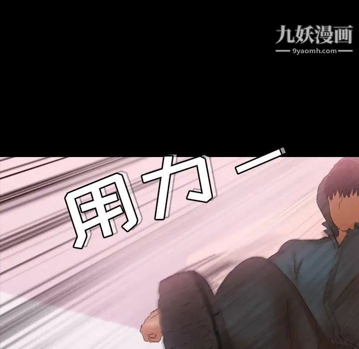 隐秘的邻居们第33话