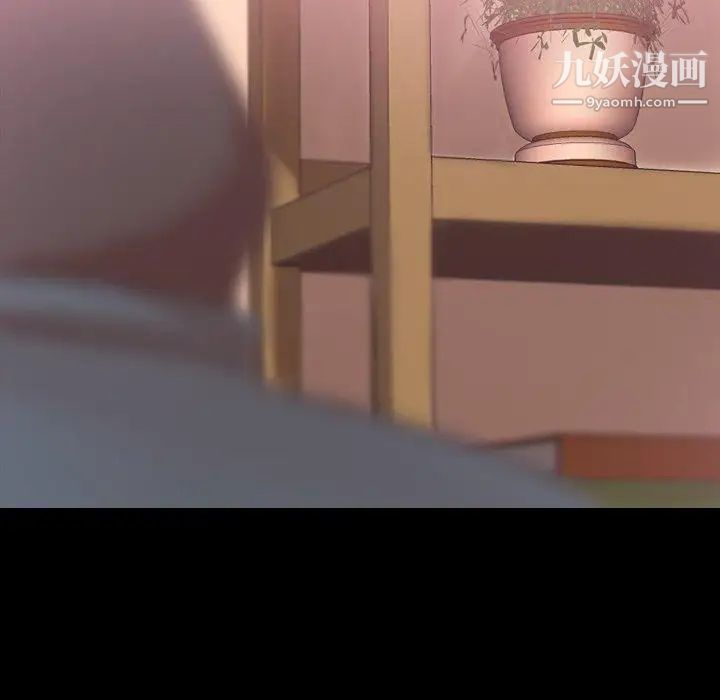 隐秘的邻居们第33话