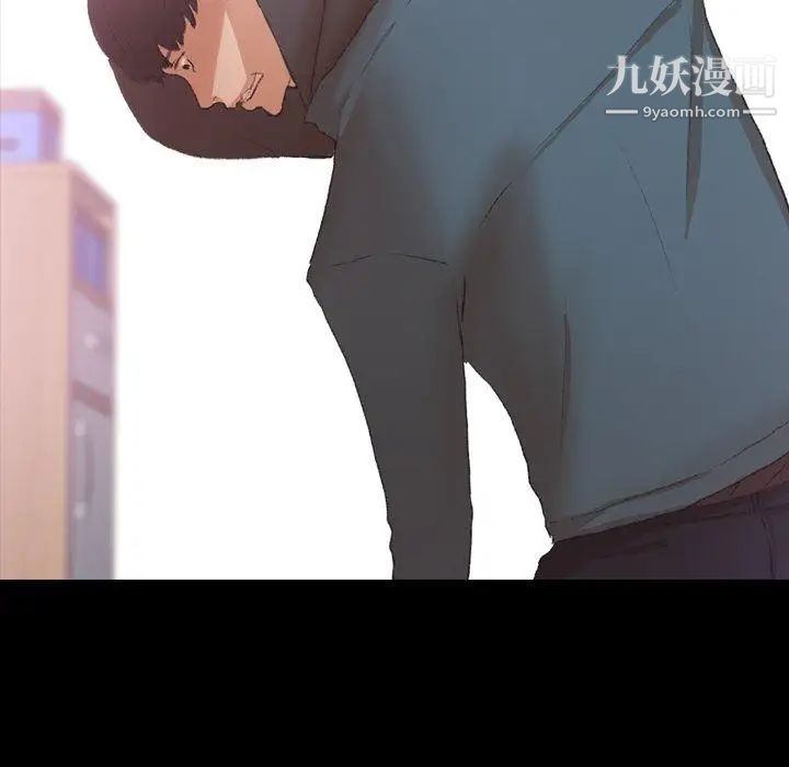 隐秘的邻居们第33话