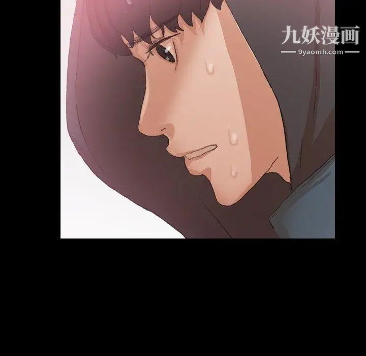 隐秘的邻居们第33话