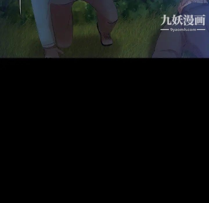 隐秘的邻居们第34话
