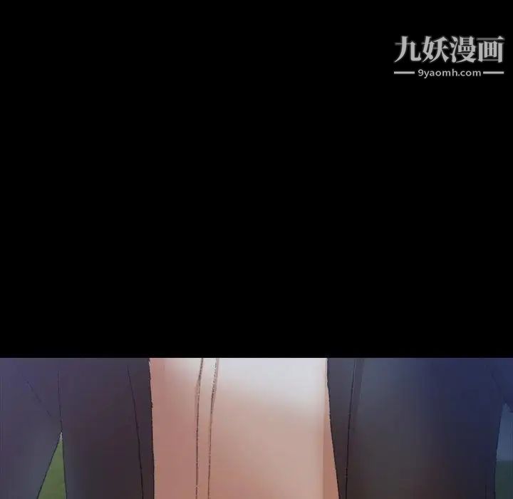隐秘的邻居们第34话