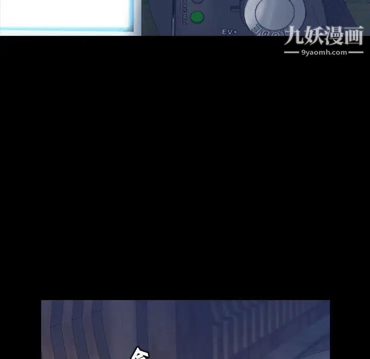 隐秘的邻居们第34话