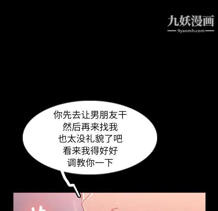 隐秘的邻居们第35话
