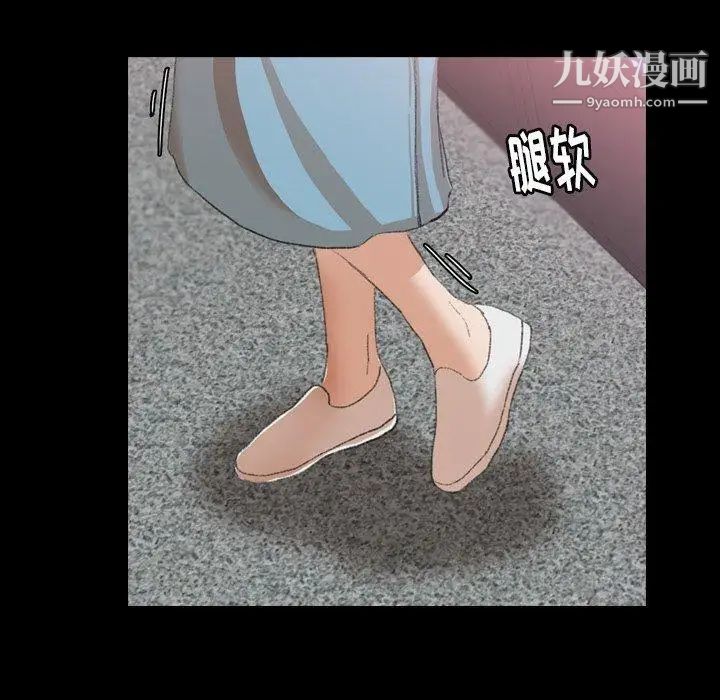 隐秘的邻居们第35话