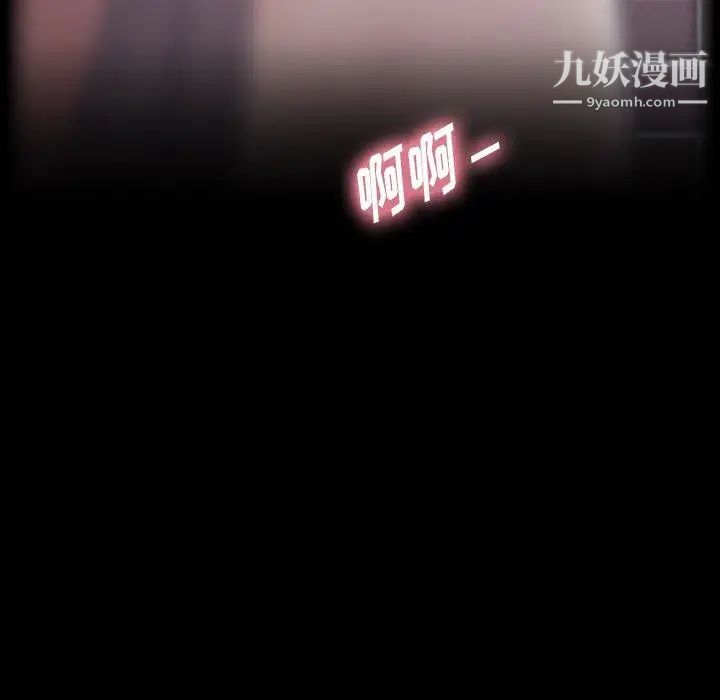 隐秘的邻居们第35话