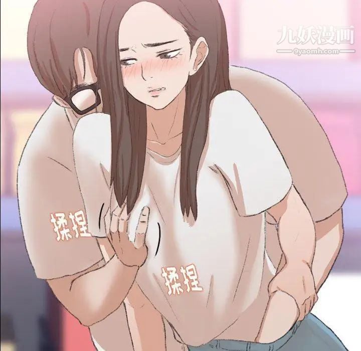 隐秘的邻居们第35话