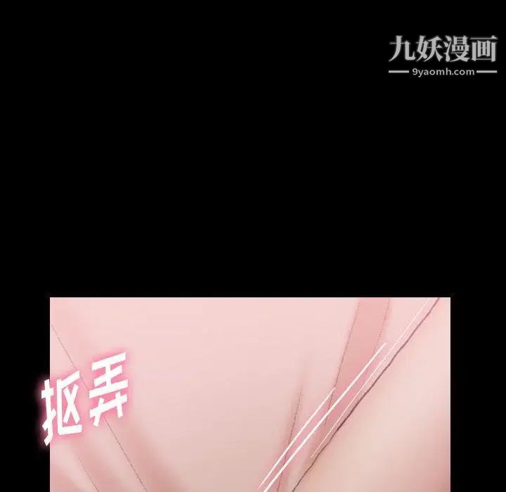 隐秘的邻居们第35话