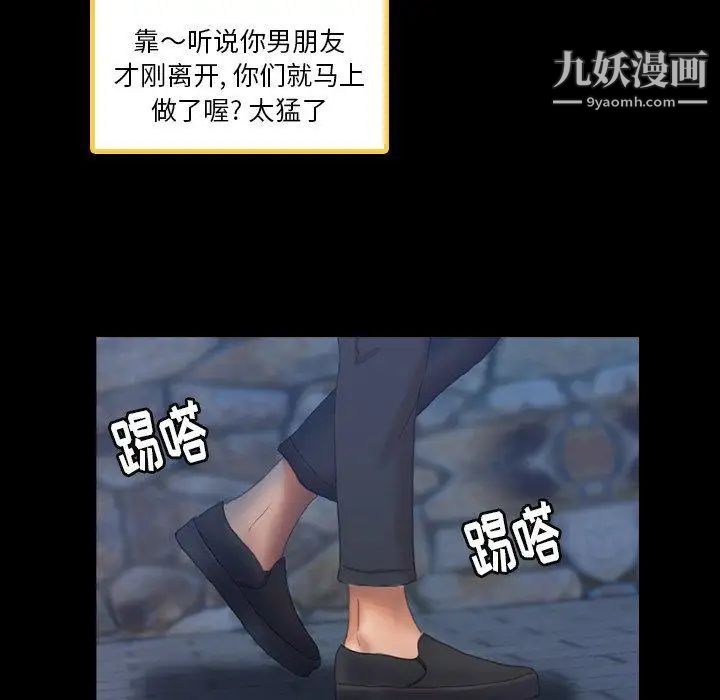 隐秘的邻居们第36话