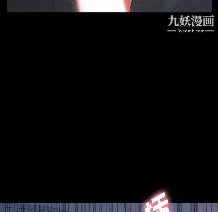 隐秘的邻居们第36话