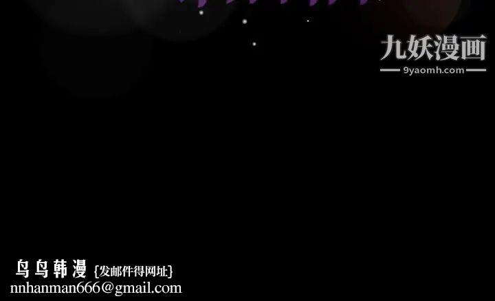 隐秘的邻居们第36话