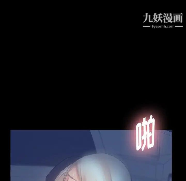 隐秘的邻居们第37话