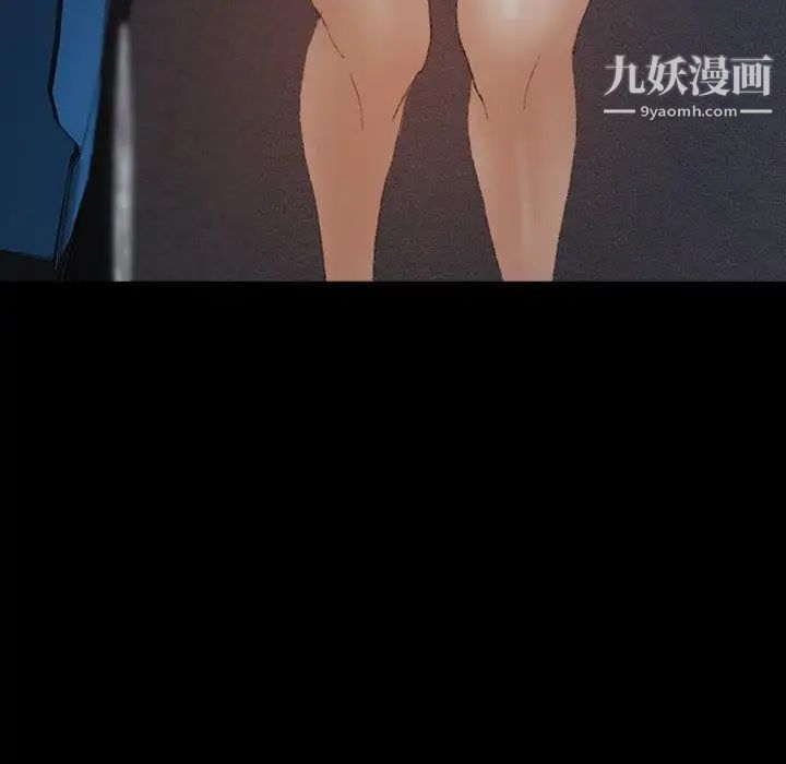 隐秘的邻居们第37话