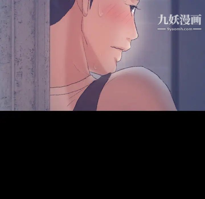 隐秘的邻居们第37话