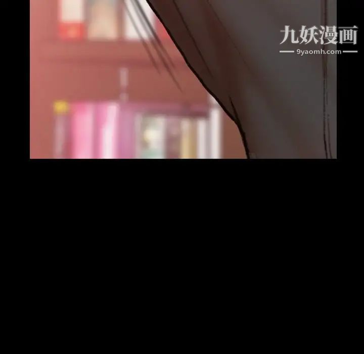 隐秘的邻居们第38话