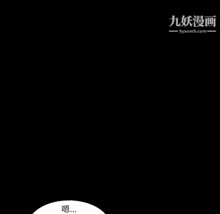 隐秘的邻居们第39话
